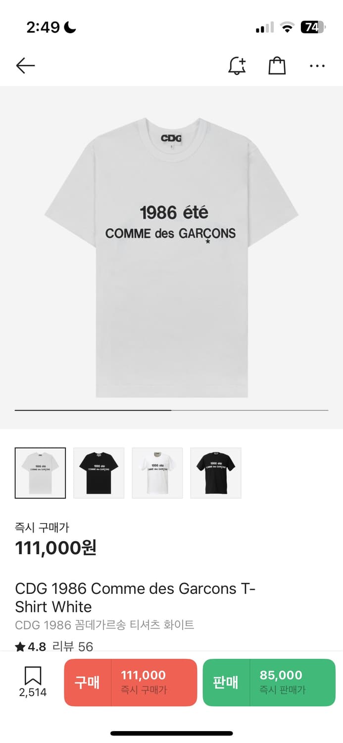 꼼데가르송 cdg 반팔 상품이미지1