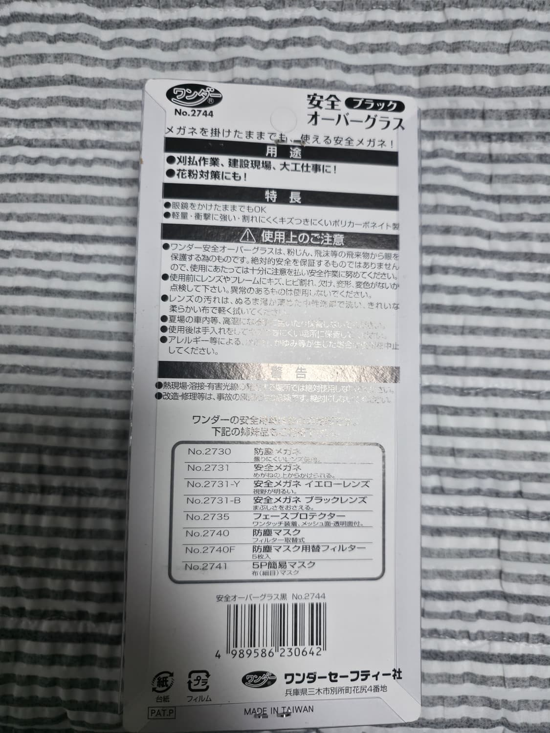 (새상품/무료배송) 칸예 착용 타카시바 기무네 선글라스 상품이미지2