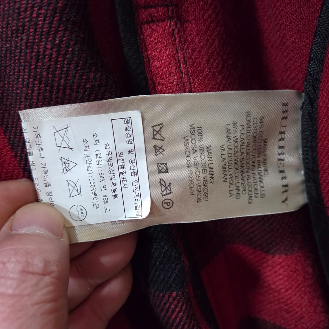 버버리 체크 롱 코트 상품이미지7