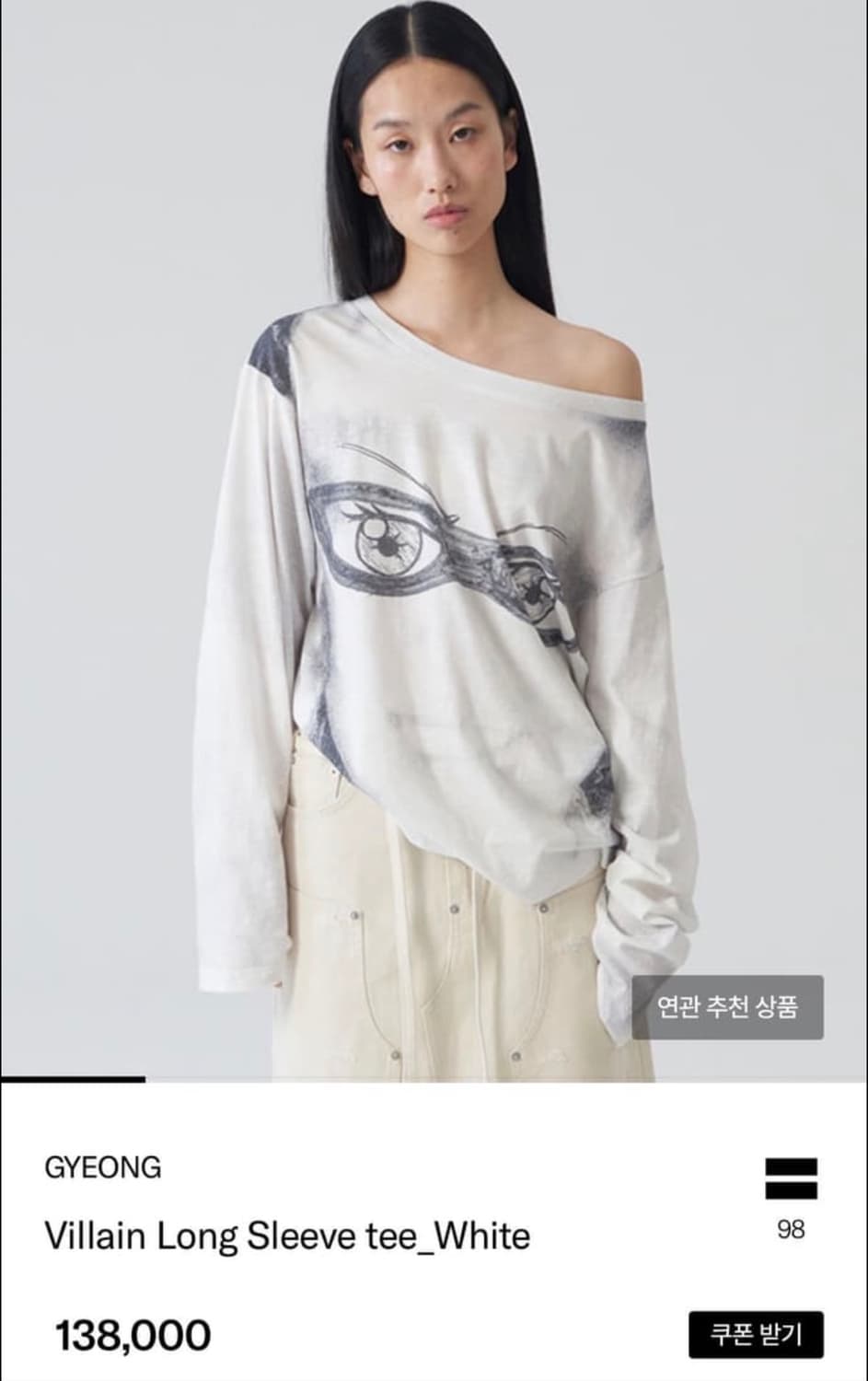 Gyeong 롱슬리브  상품이미지1