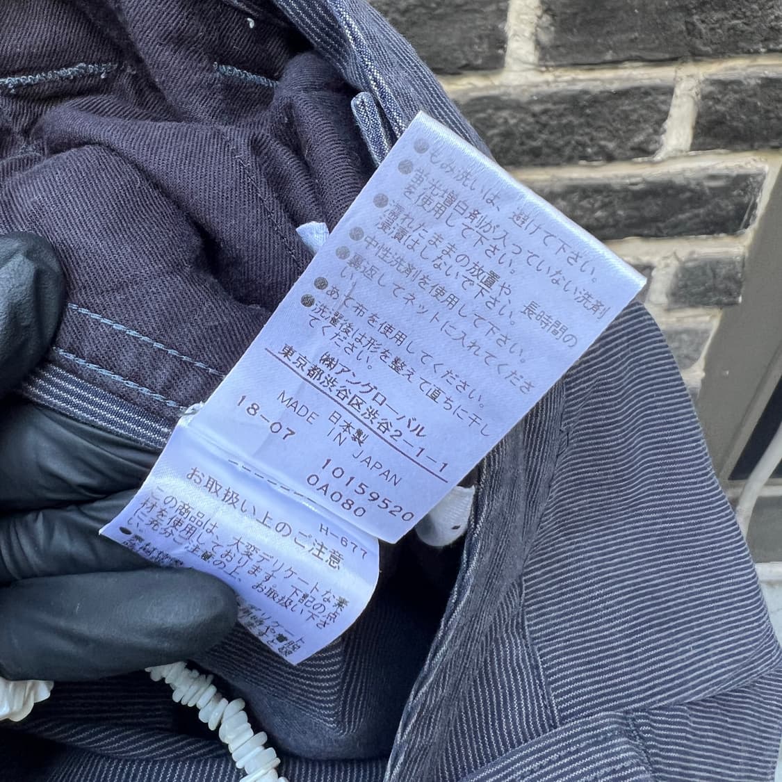 MHL 스트라이프 워크팬츠 상품이미지8