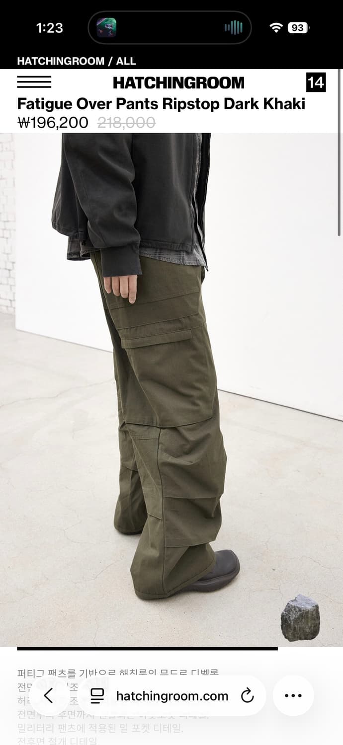 해칭룸 퍼티그 오버팬츠 다크 카키 3사이즈 판매합니다. 상품이미지4