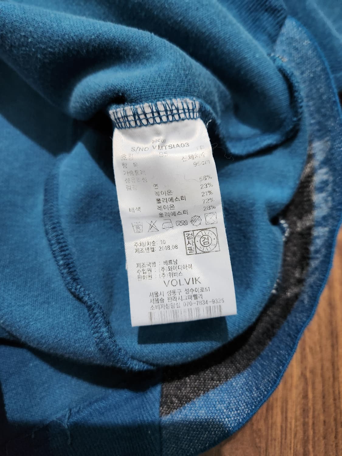 볼빅 긴팔 티셔츠 95 상품이미지8