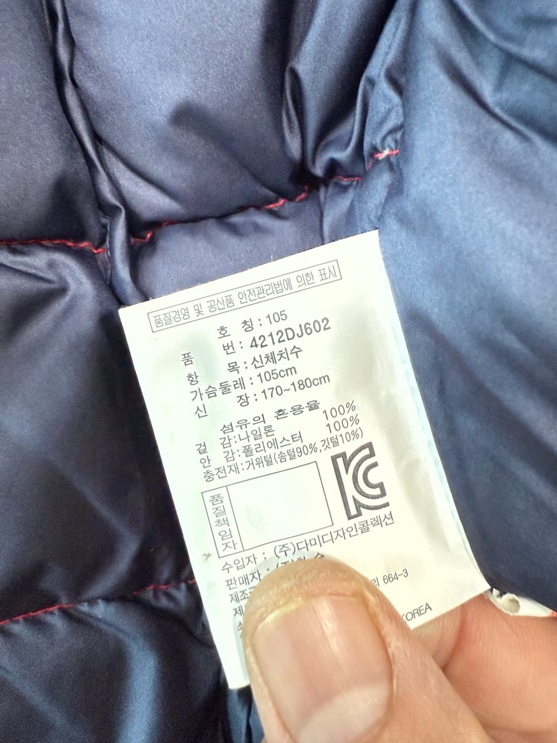 케이스위스 K-SWISS 스탠드넥 슬림다운 105 / 구스 90:10 / 상품이미지4