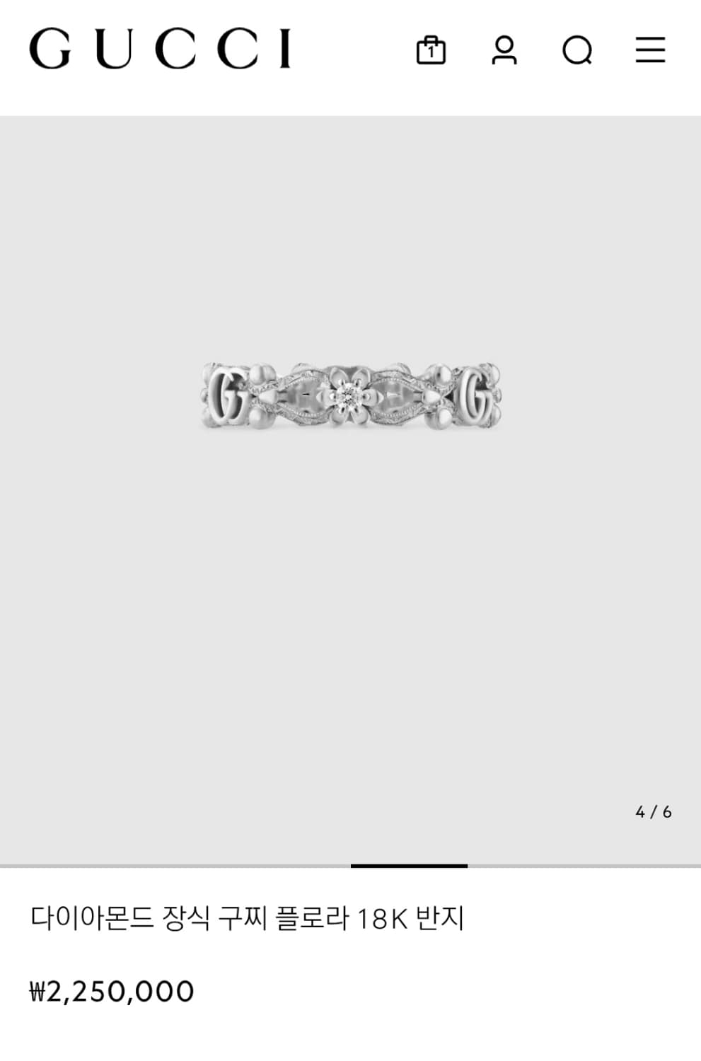 정품)급처상태좋음!구찌 18k 다이아몬드 장식 구찌로고 플로라 링 꽃반지 상품이미지1