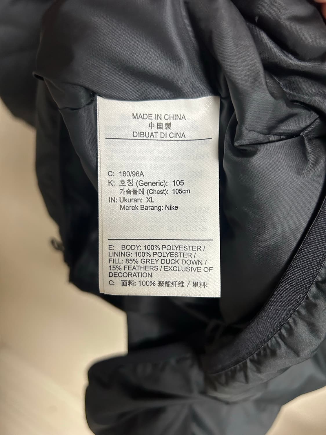 나이키 대한민국 국가대표 롱패딩XL팜 상품이미지3