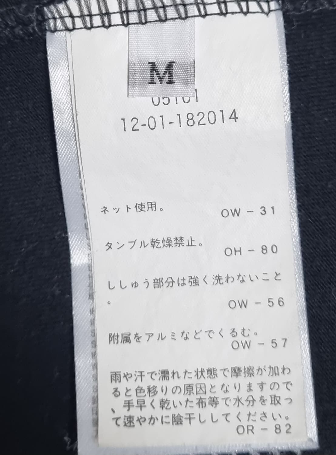 M (66) 비비안웨스트우드 블랙 반팔티 상품이미지4