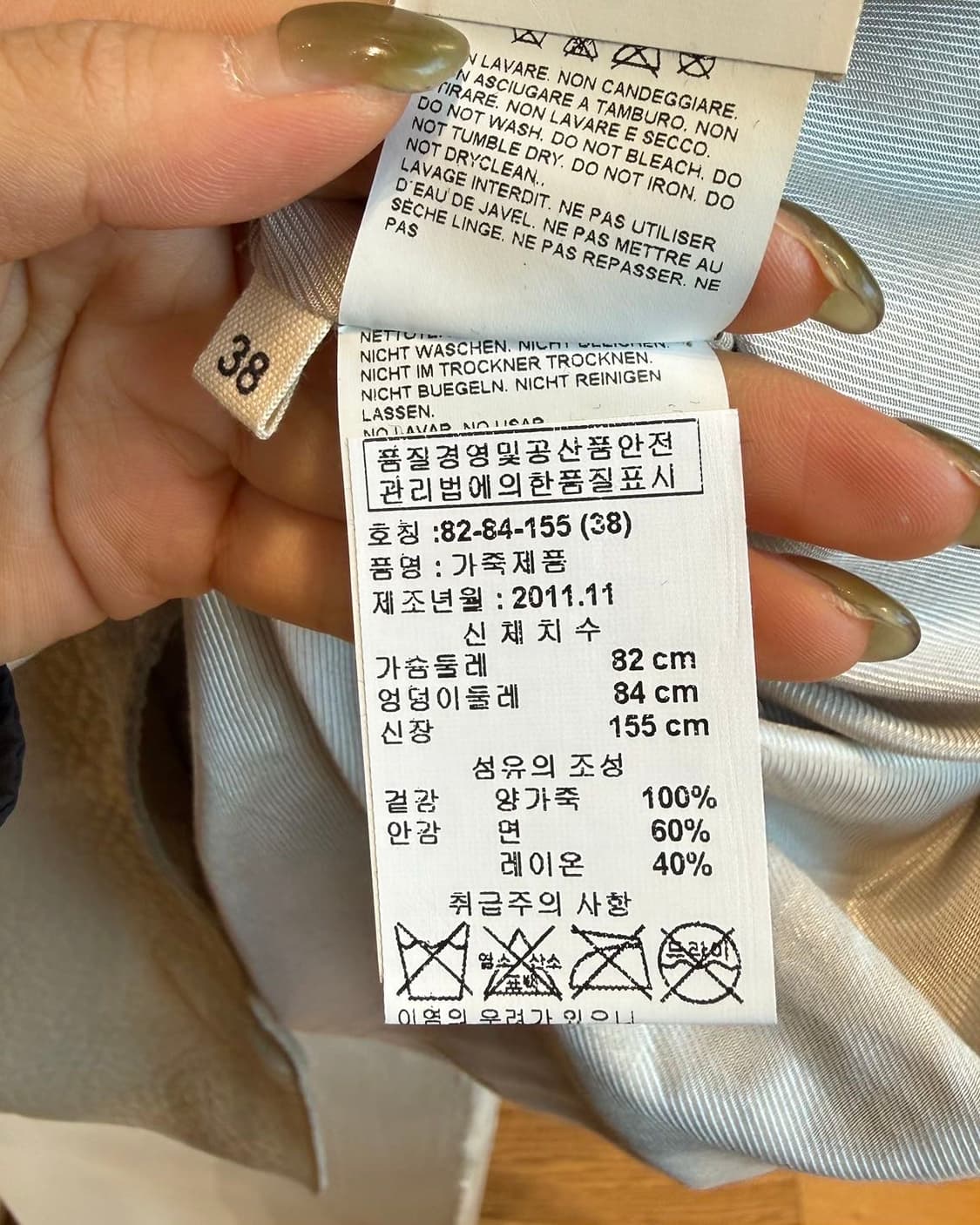 마르니 베이지 쉽스킨 슬리브리스 자켓 상품이미지9