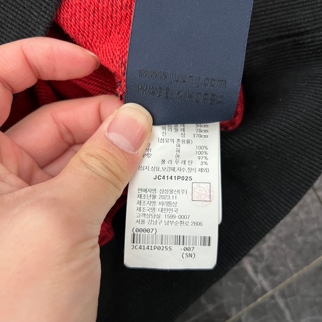 준지 디스트레스드 스웻 셔츠 블랙 상품이미지7