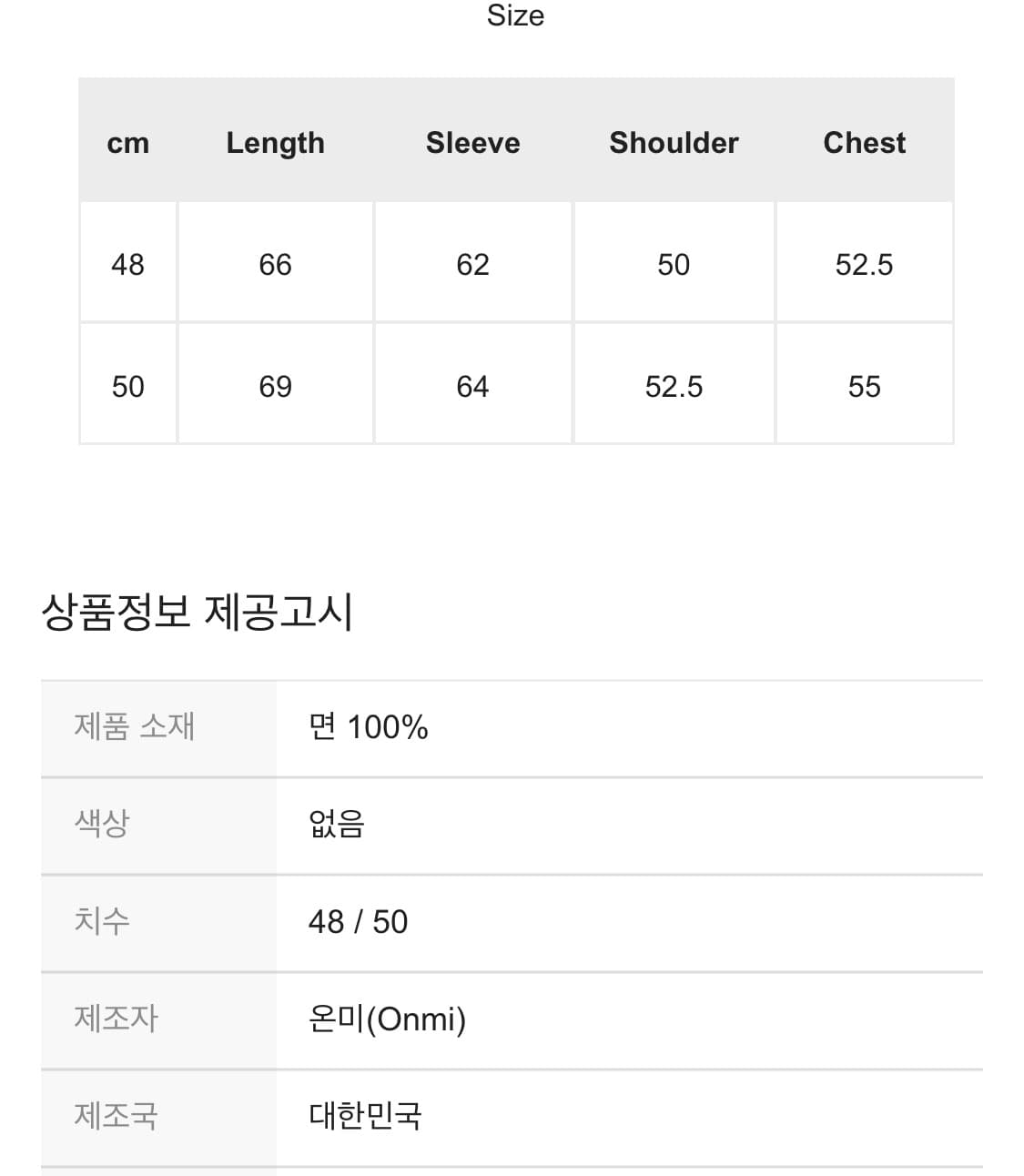 블루썬플라워 빈티지 워시드 후드 자켓 50 상품이미지2