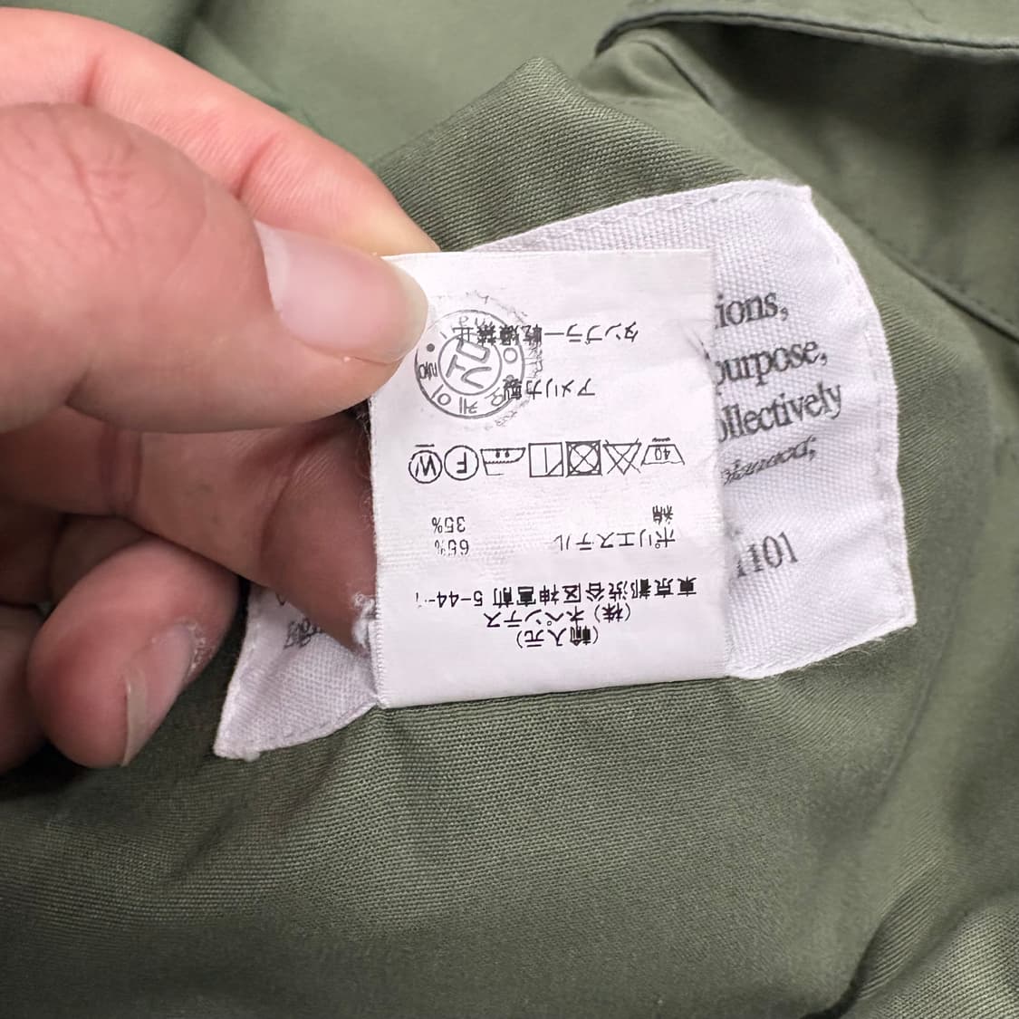 (100)엔지니어드가먼트아틀란틱파카 상품이미지7