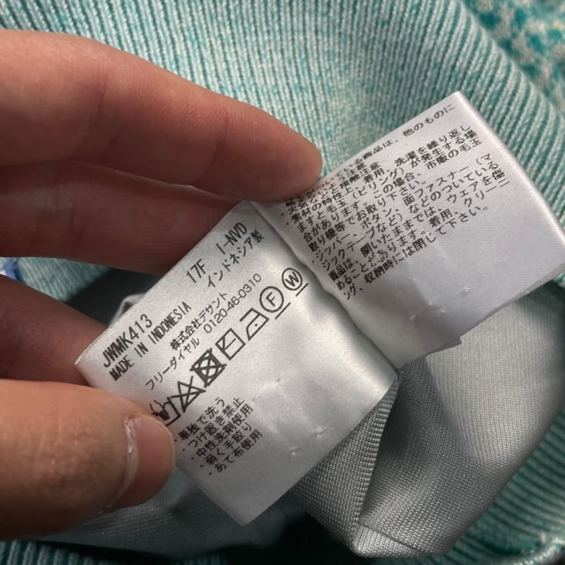 95 먼싱웨어 방풍 니트 상품이미지4