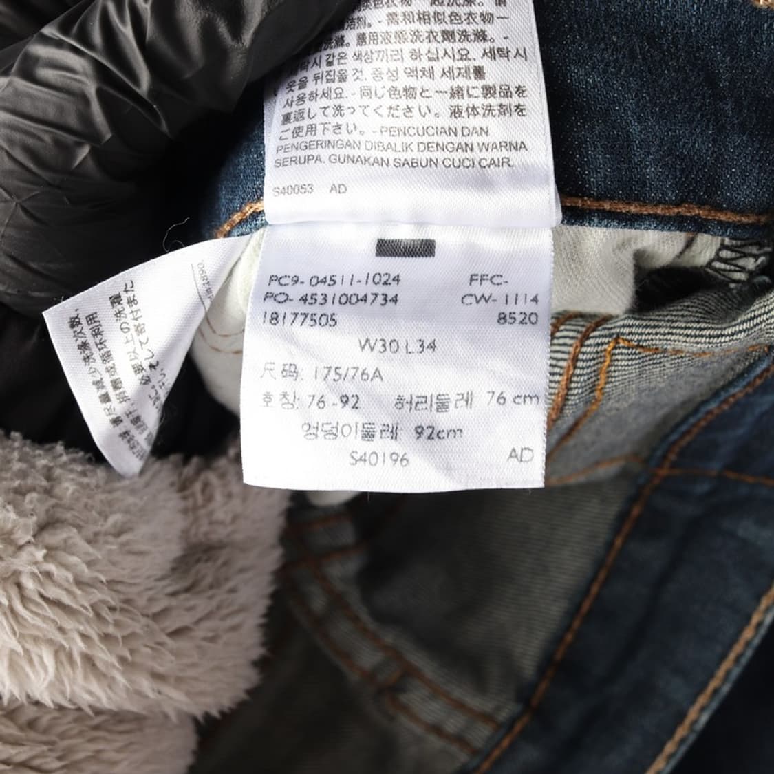 리바이스 511 슬림핏 데님 팬츠 30 상품이미지8