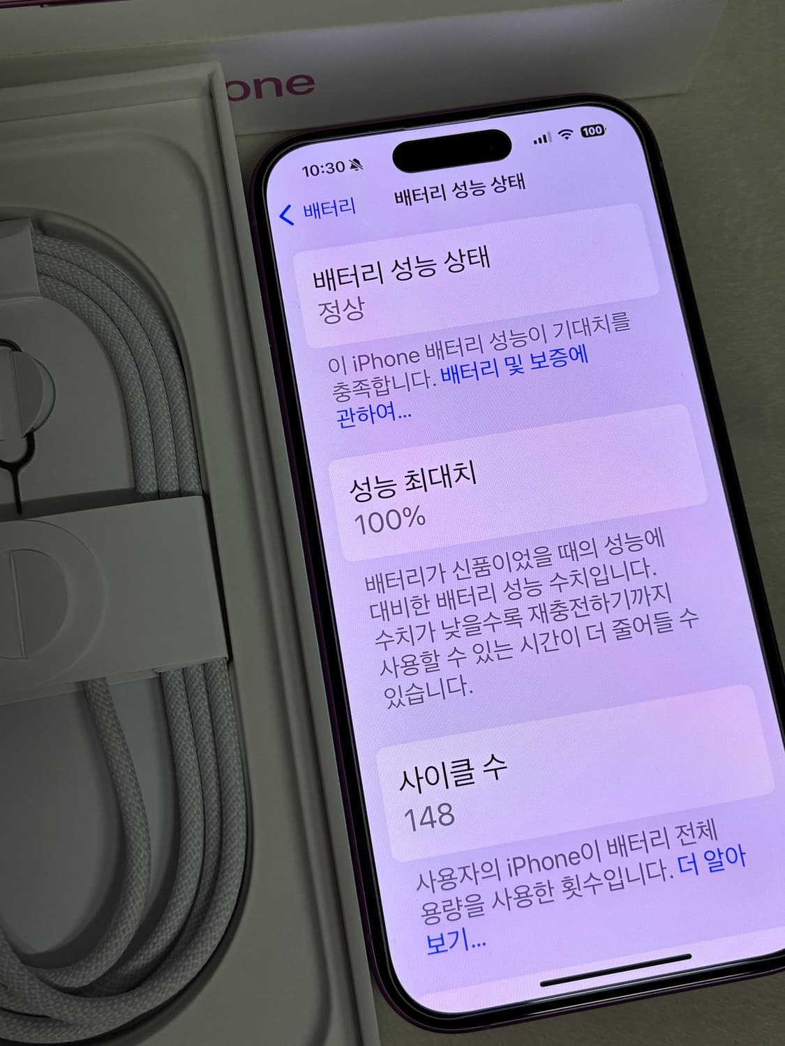 아이폰16 핑크256 상품이미지9