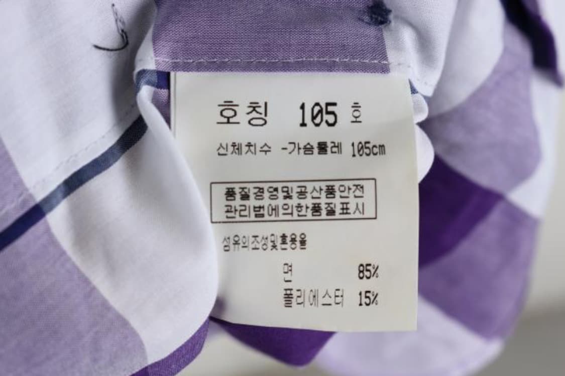 웅가로 옴므 셔츠 상품이미지6