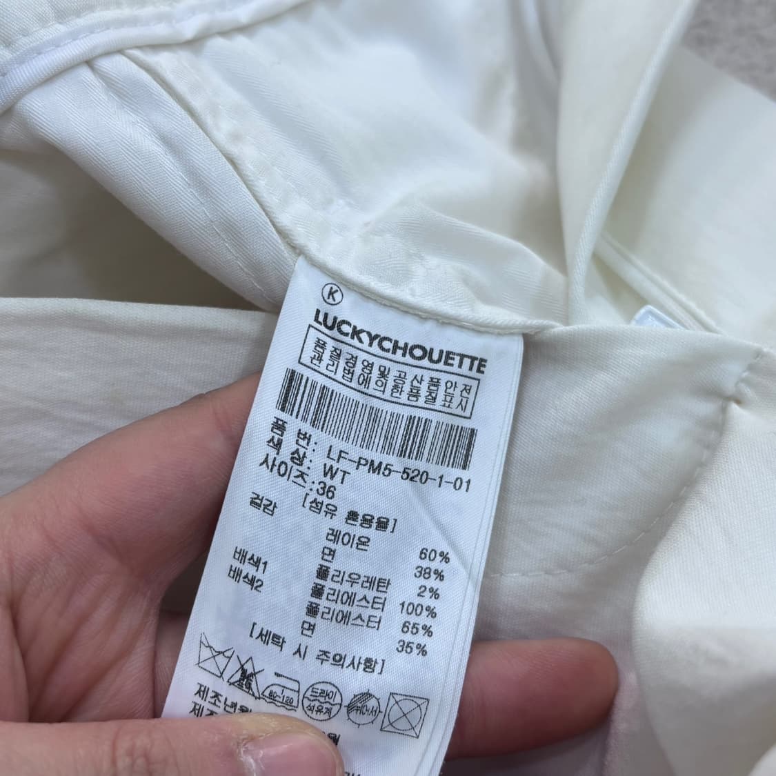 36 럭키슈에뜨 와이드 슬랙스 팬츠 0414E 상품이미지3