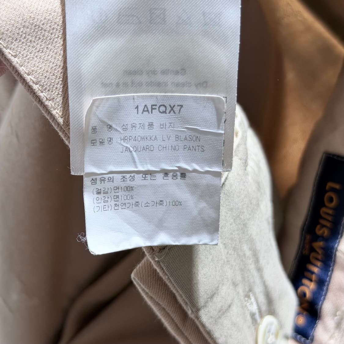(A+/52) / 루이비통 레더 패치 코튼 치노 데님 팬츠 바지 베이지 상품이미지8