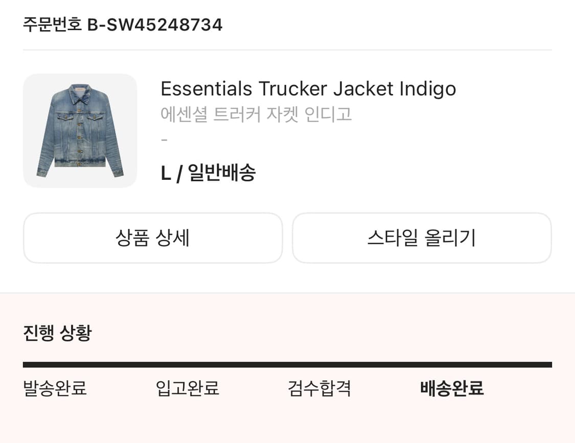 에센셜 트러커 자켓 인디고 L 상품이미지8