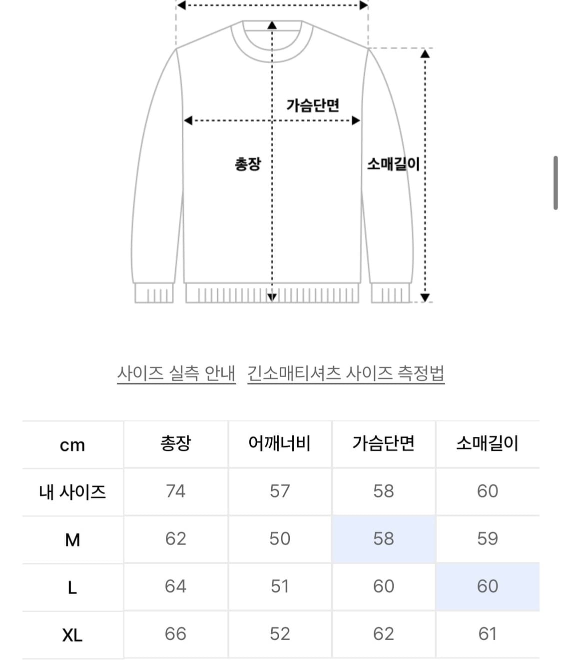 알리스 크롭 울 니트 그레이 상품이미지3