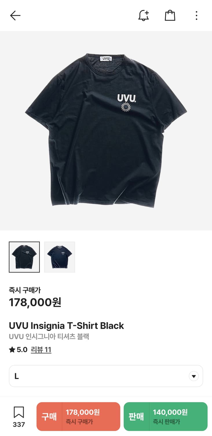 UVU 인시그니아 티셔츠 블랙 L 사이즈  상품이미지1