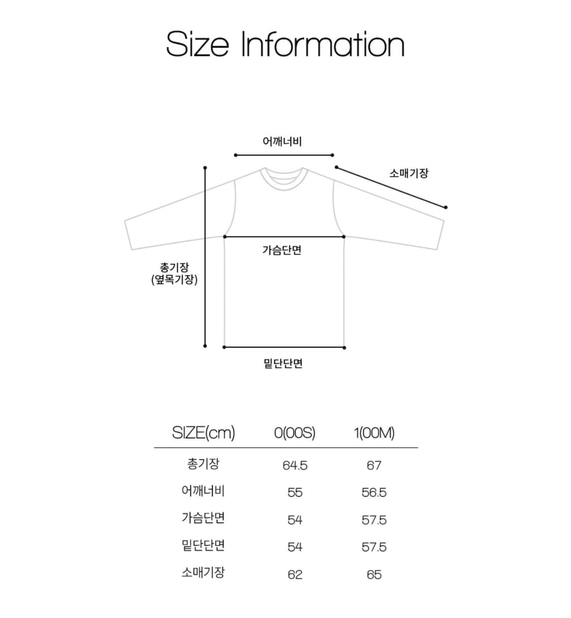 (0사이즈)톤세 누아 롱슬리브티 상품이미지2