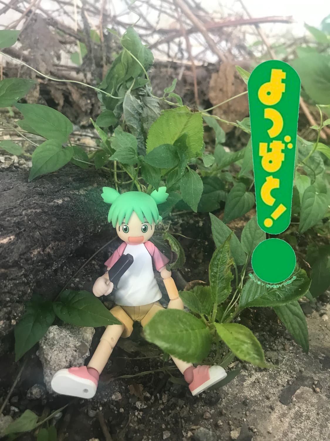 요츠바랑! よつばと！리볼텍 피규어 상품이미지3