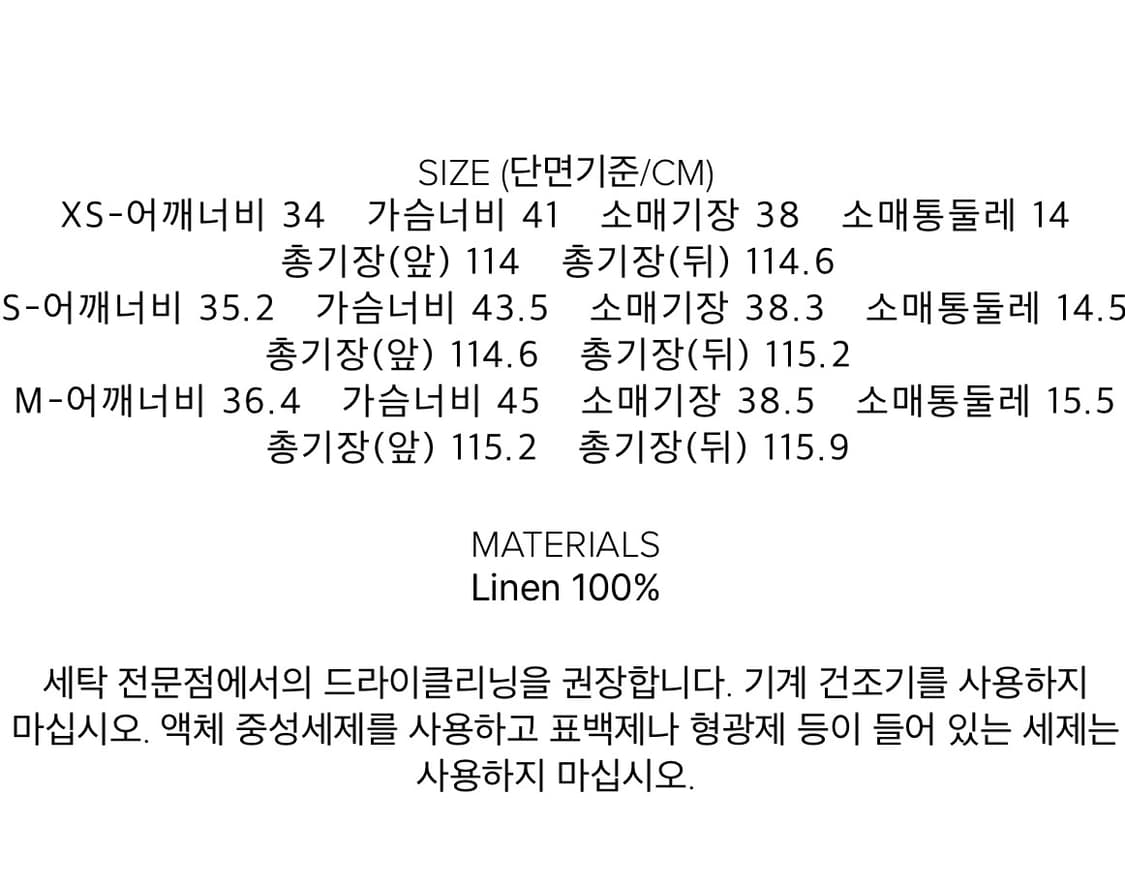 아크로 akro 정소민 체크 린넨 셔링 원피스 상품이미지6