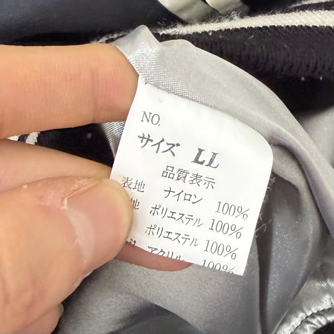 호시히메 타이거 드래곤 스카쟌 자켓 상품이미지9