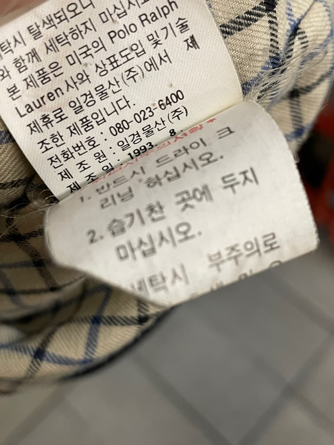폴로 랄프로렌 바라쿠타 울 해링턴 자켓 상품이미지6