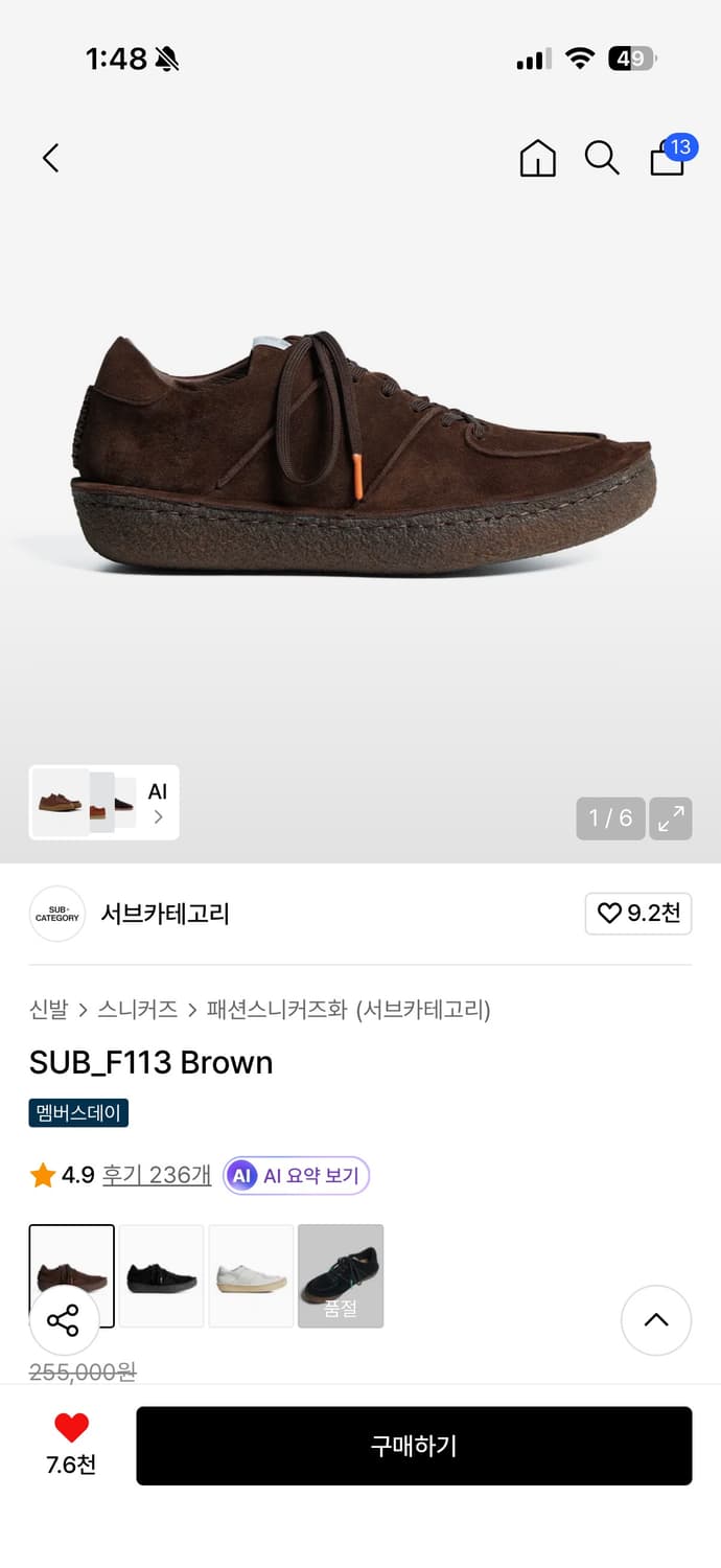 서브카테고리 f113 상품이미지1
