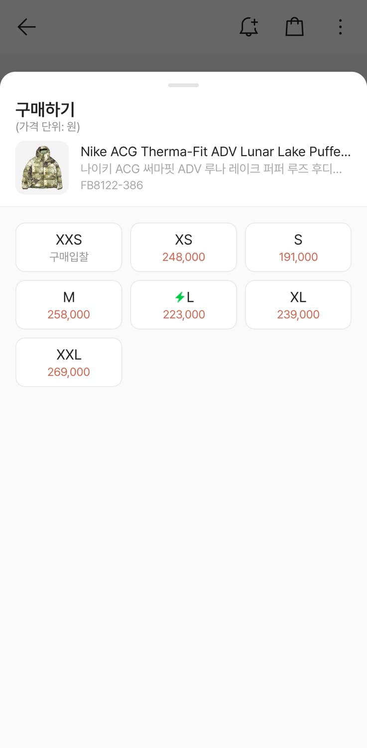 나이키 ACG 루나레이크 오일 그린 XL  상품이미지2