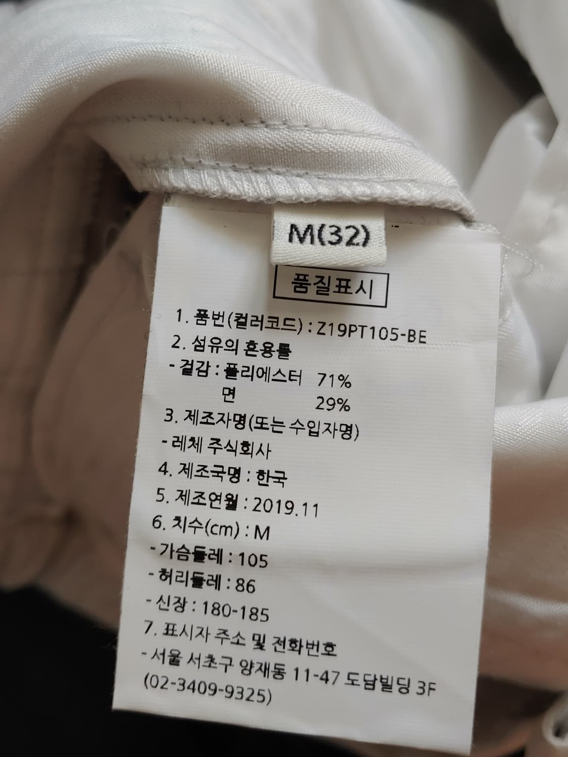 젠사이 카고팬츠 상품이미지4