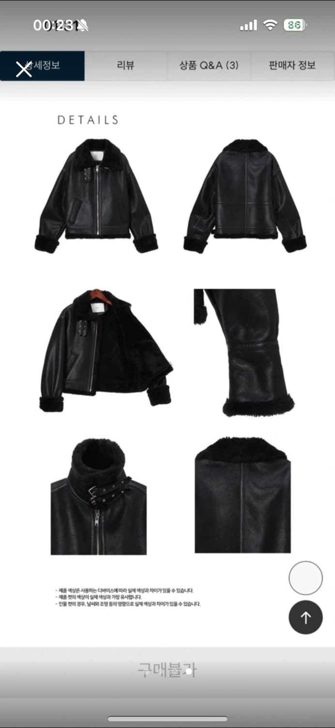 던스트 유니섹스 루즈핏 무스탕 (xs, m) 상품이미지4