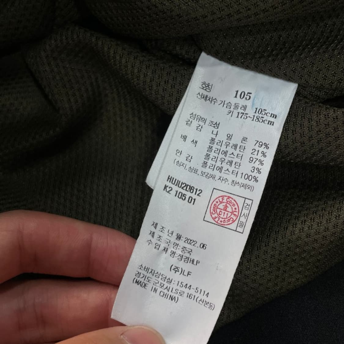 105 헤지스 골프 자켓  상품이미지5