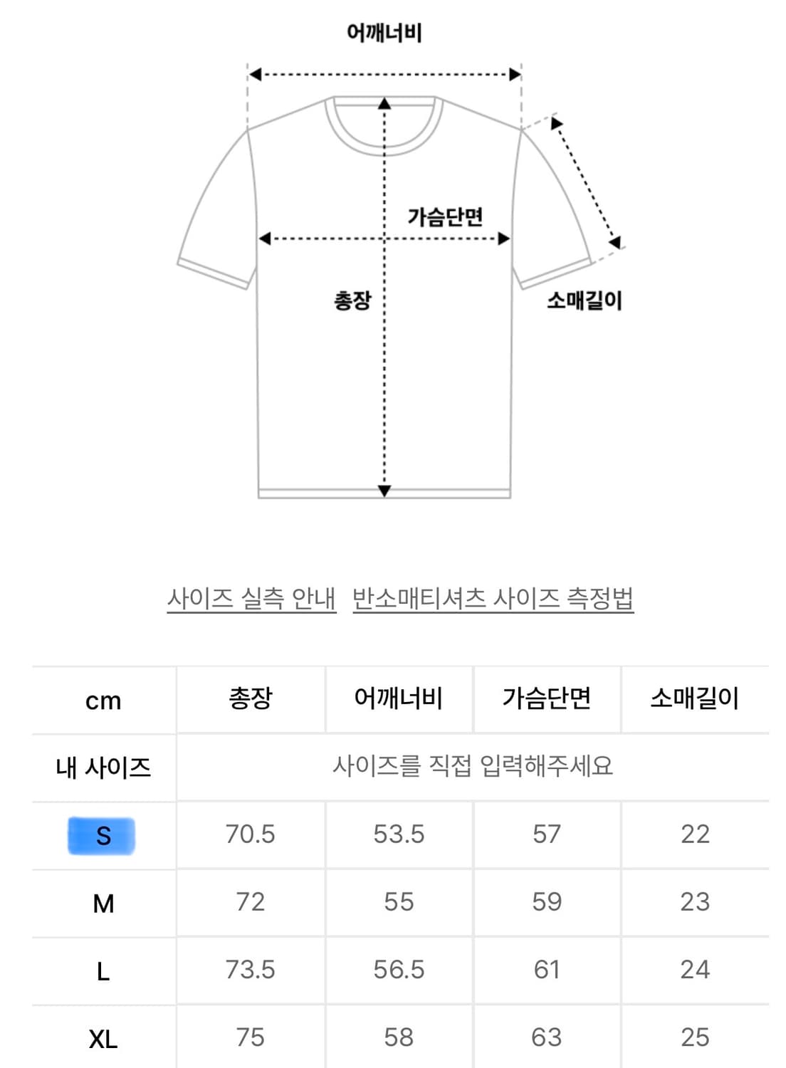 리트리버클럽 반팔 화이트 상품이미지4