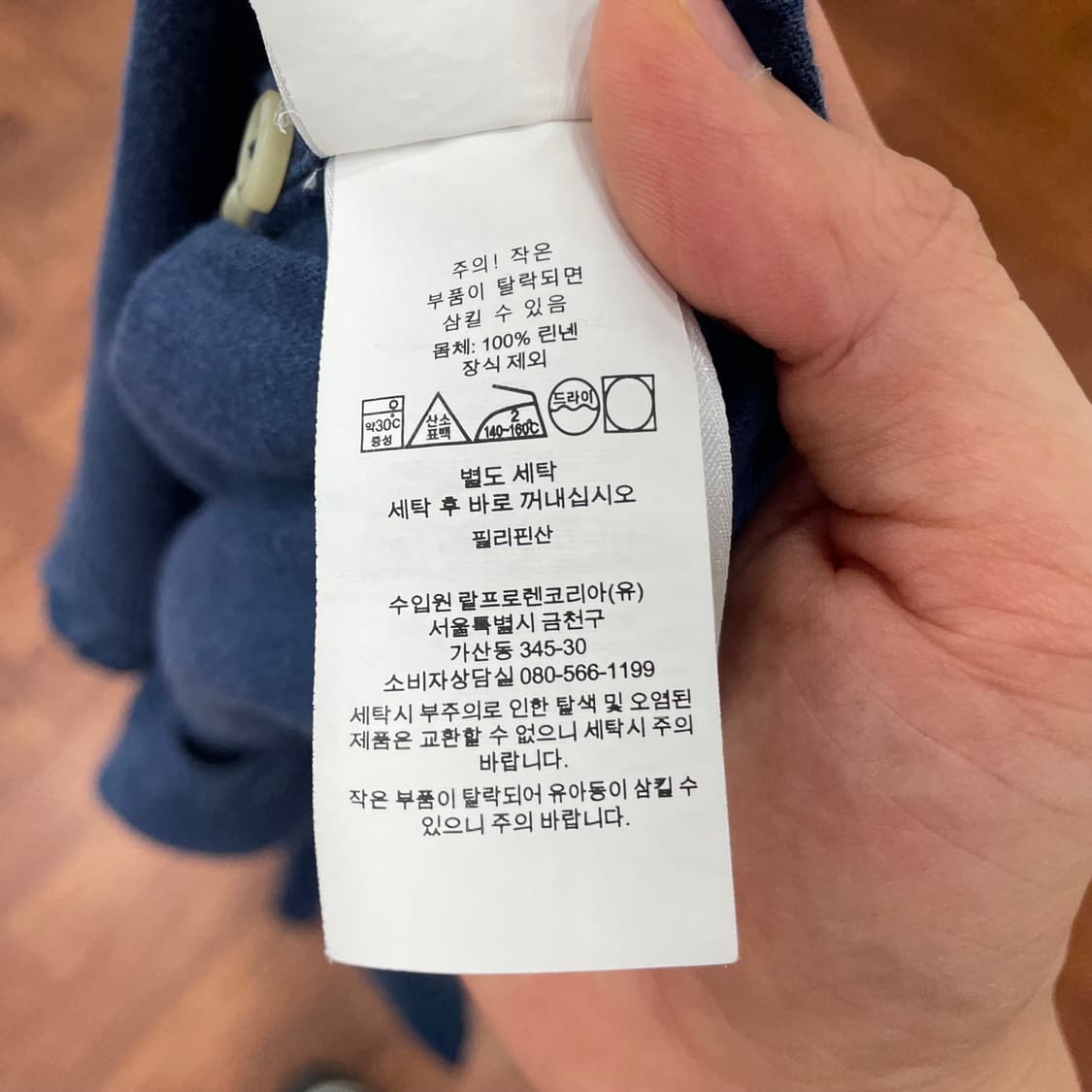 폴로 네이비 린넨 셔츠 상품이미지4