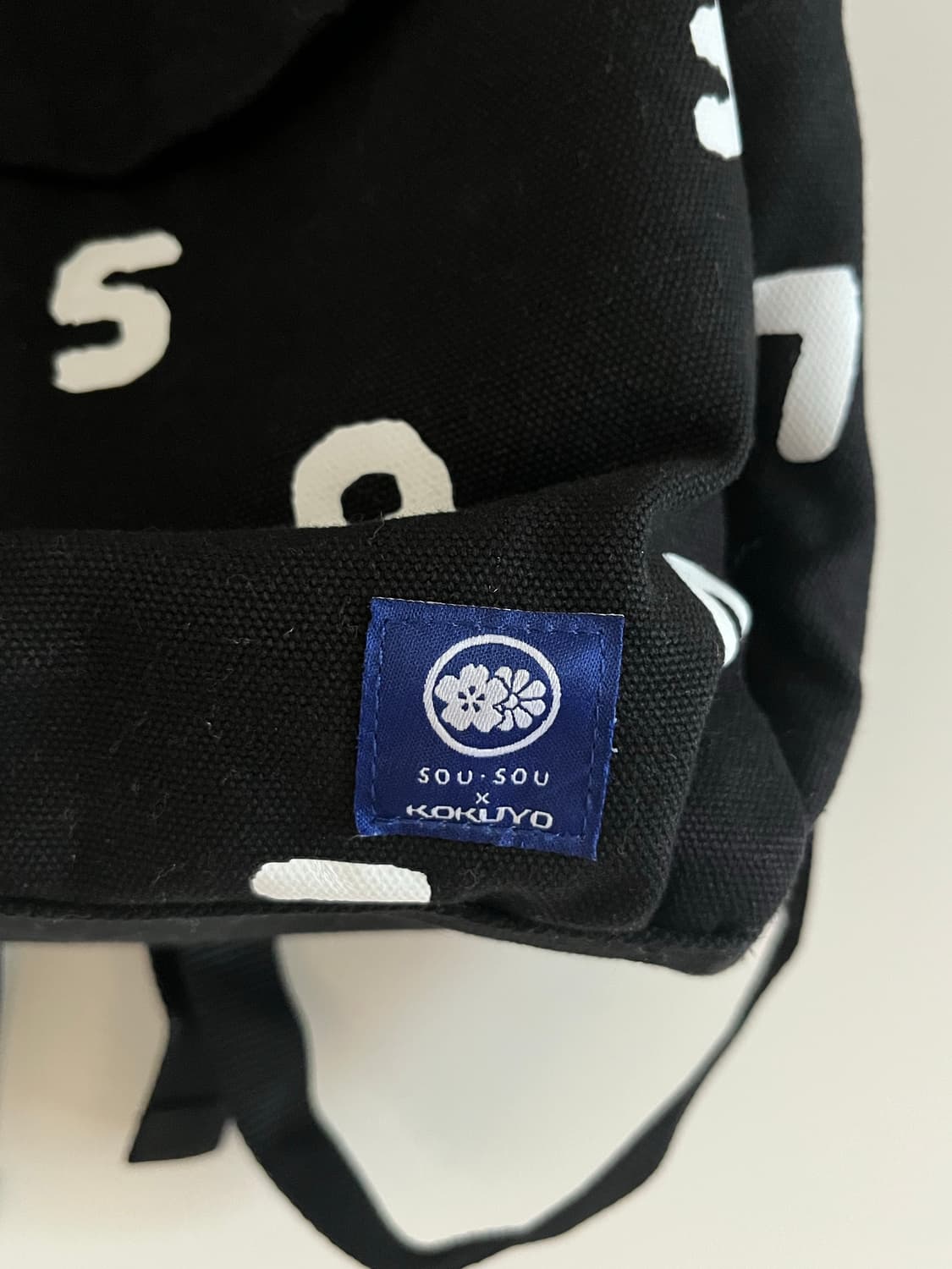 소우소우 sousou 코쿠요 콜라보 숫자 백팩 상품이미지4