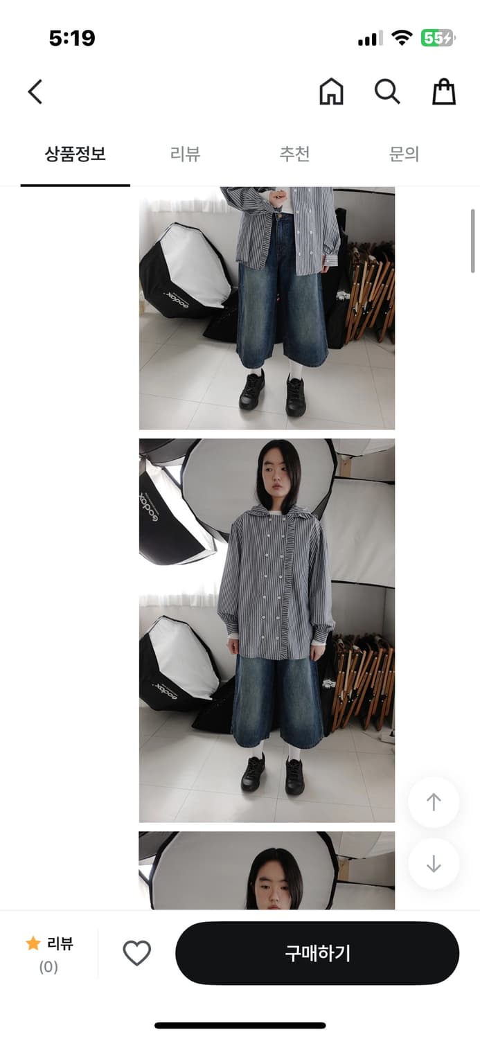 콜하그 스트라이프 프릴 후드셔츠 상품이미지3