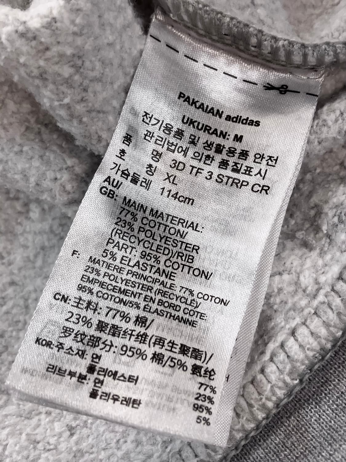 아디다스 맨투맨 그레이 XL  #csz3538 상품이미지7