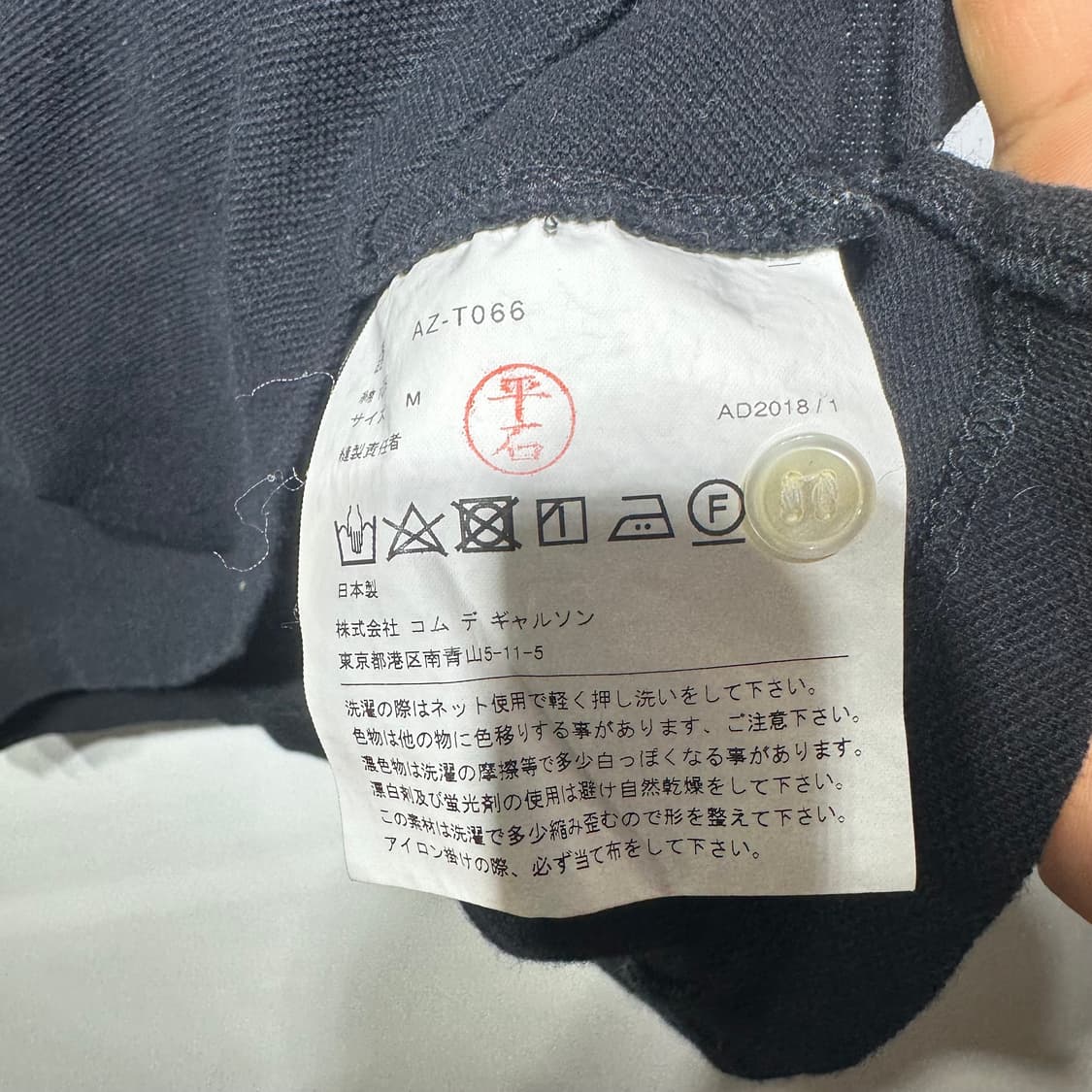 꼼데가르송 카라티셔츠 판매합니다 상품이미지5