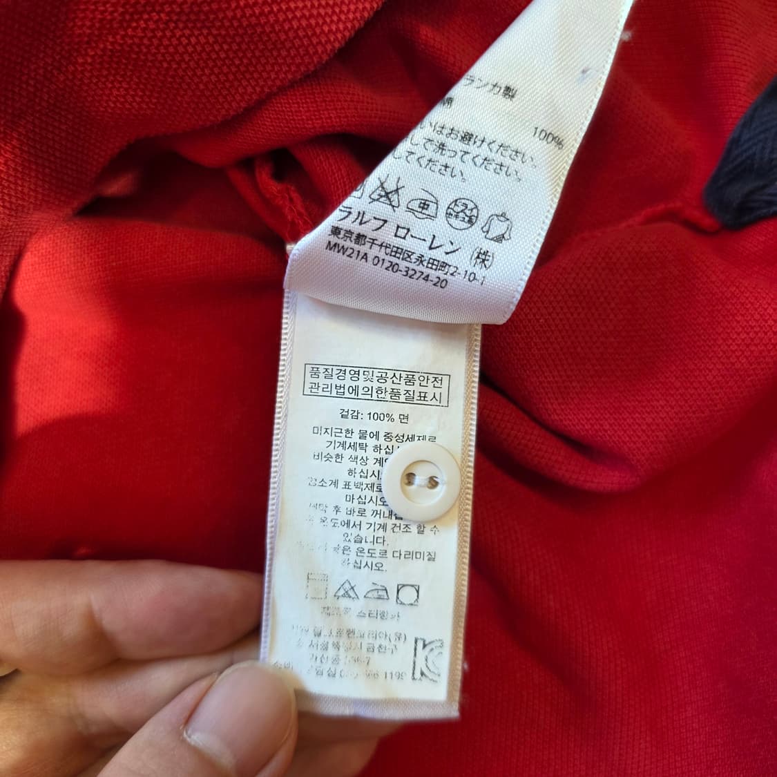 [L]폴로 랄프로렌 더블 빅포니 치프키프 카라 롱슬리브 상품이미지5