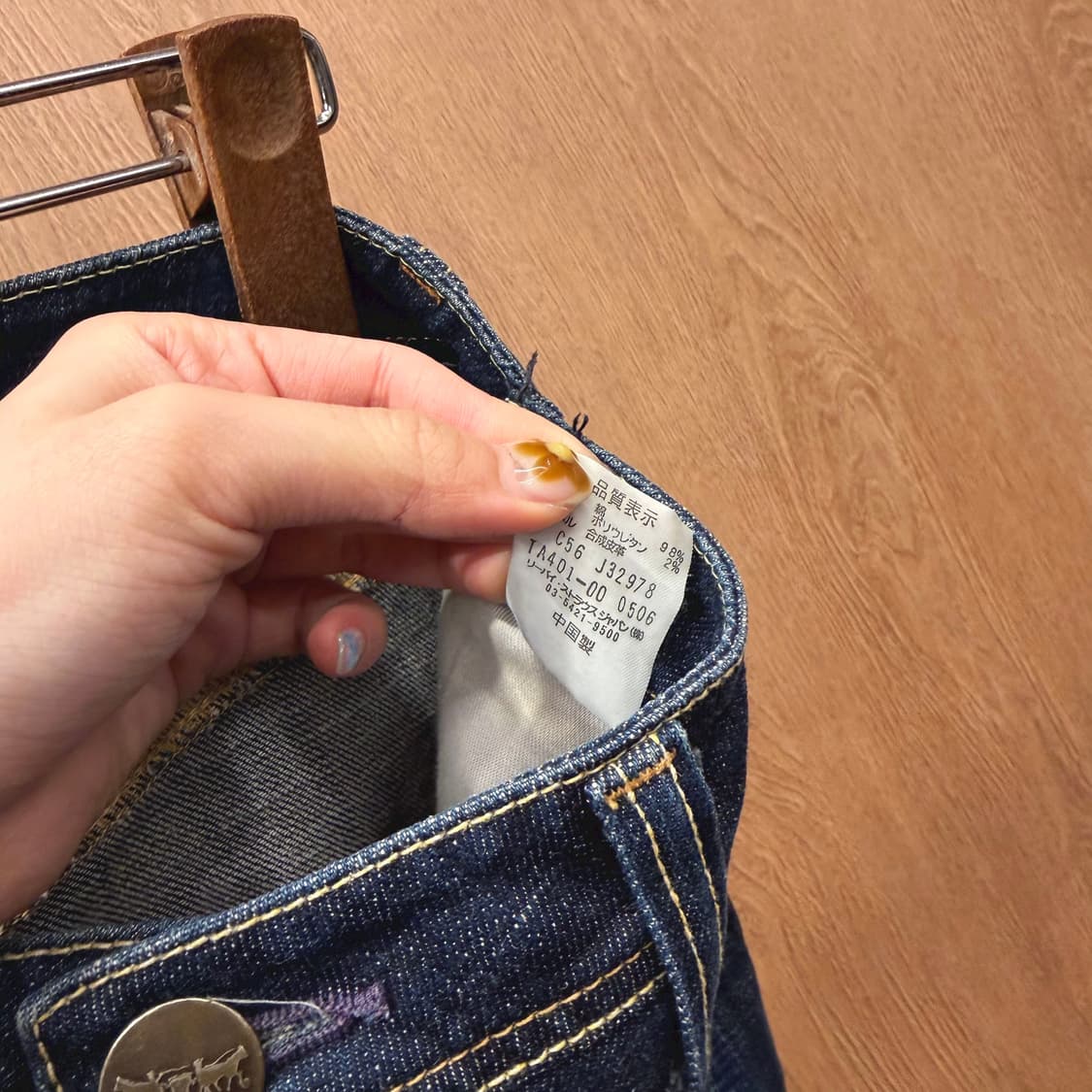 리바이스 데님 미디 스커트 레드 로고 탭 백 슬릿 디테일 H라인 진청 상품이미지9