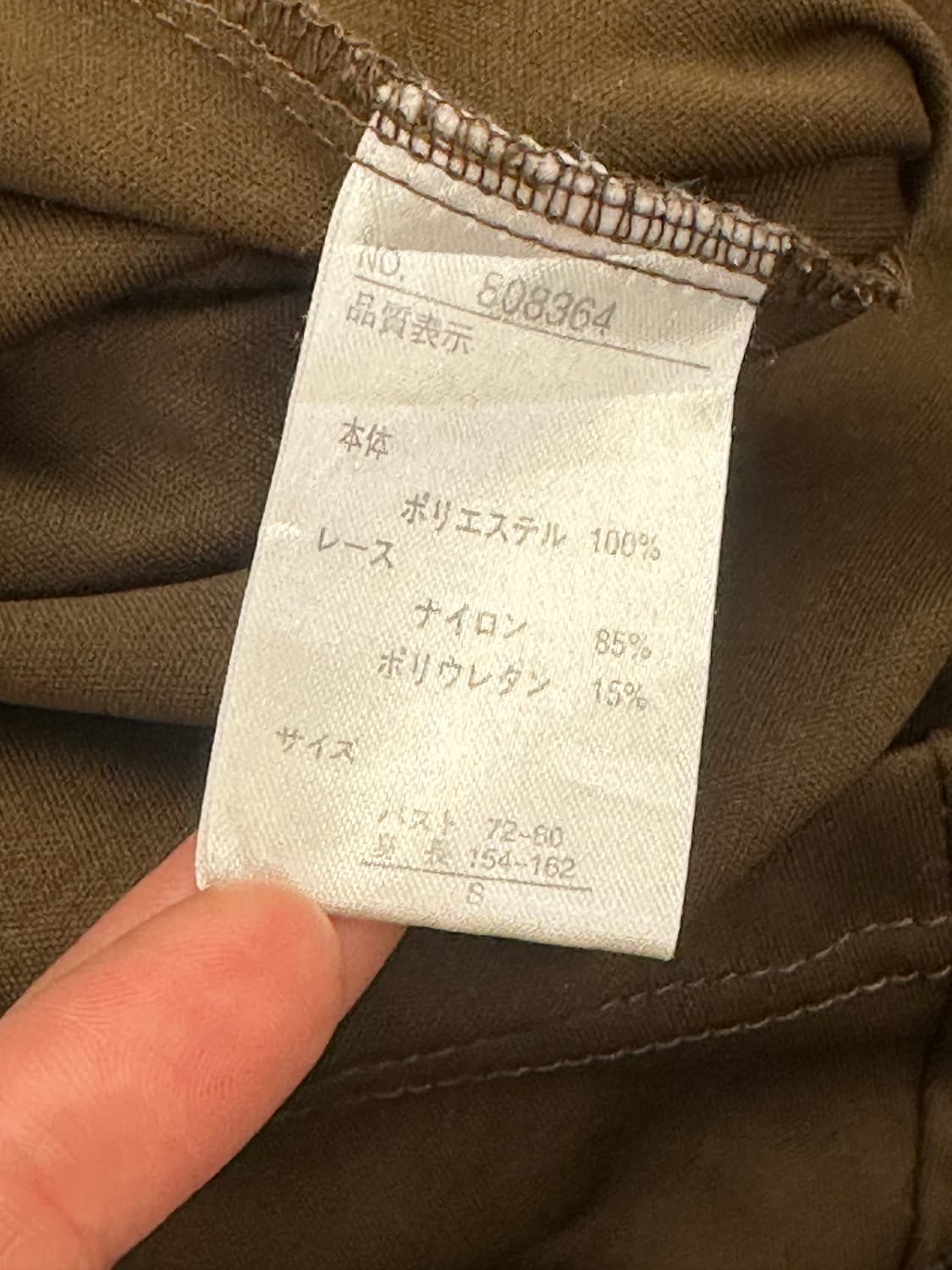 S)Japanese vintage 여성 브라운 레이스 나시 상품이미지4