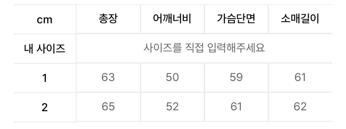 노운 네프 카라 가디건 와인 상품이미지4
