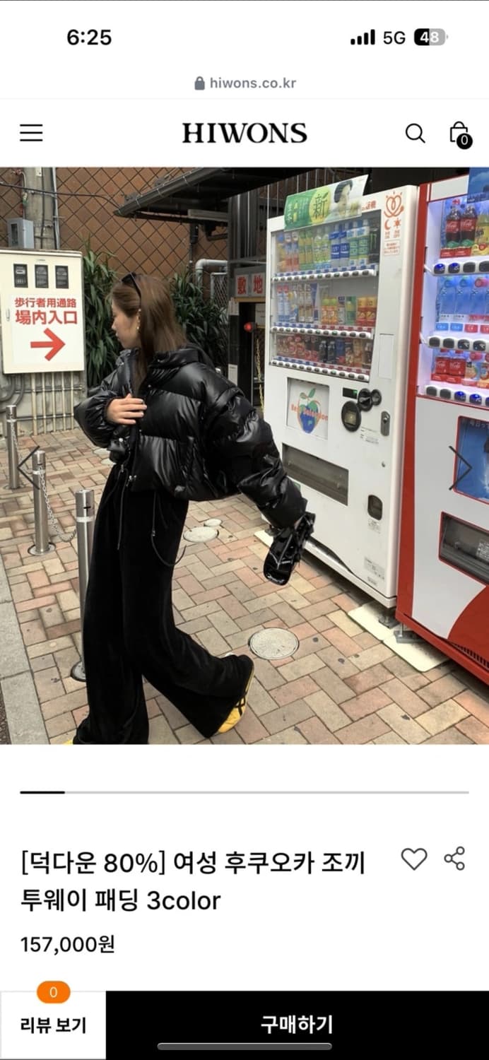 하이원스 패딩조끼 상품이미지1