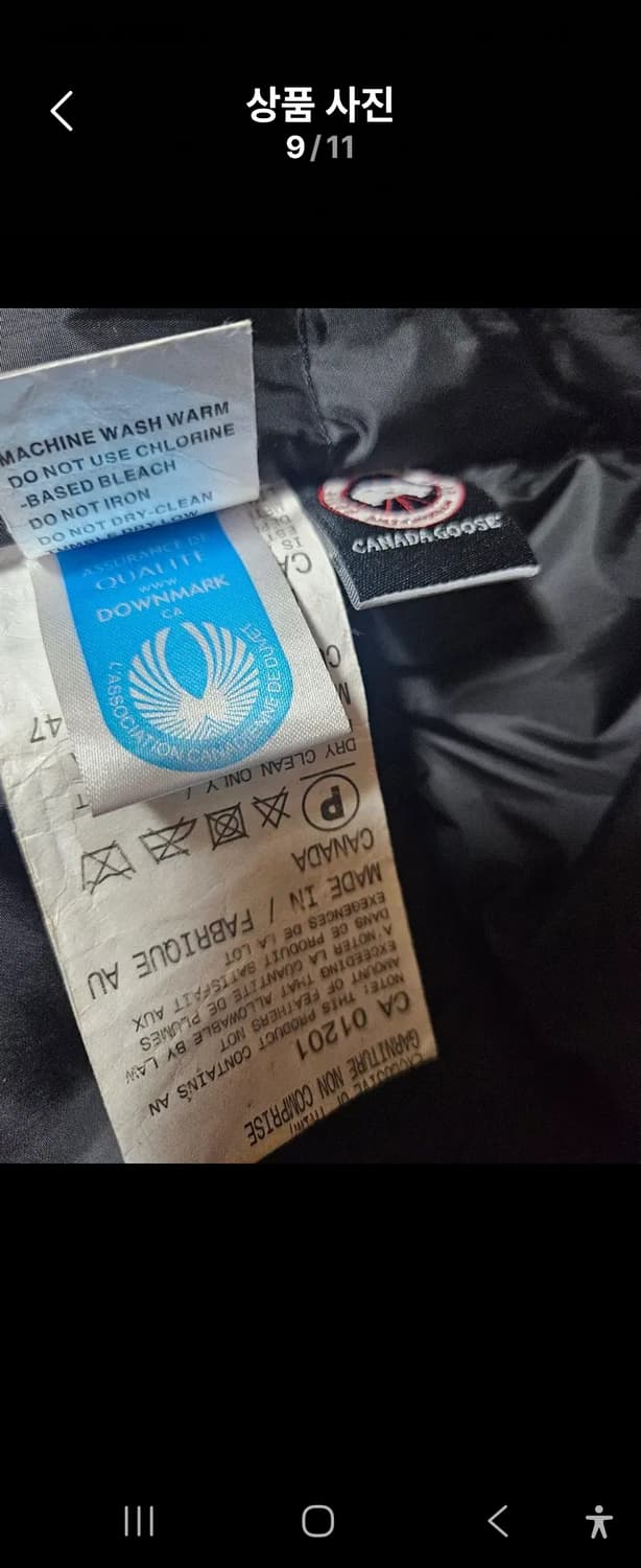 캐나다 구스 여성 트리리움 파카s 레드44-날씬66 상품이미지8