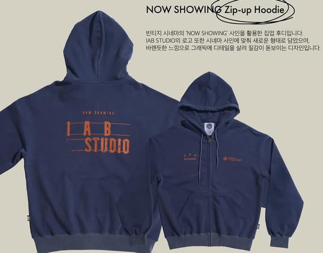 아이앱 스튜디오 x pitt 후드집업 상품이미지1