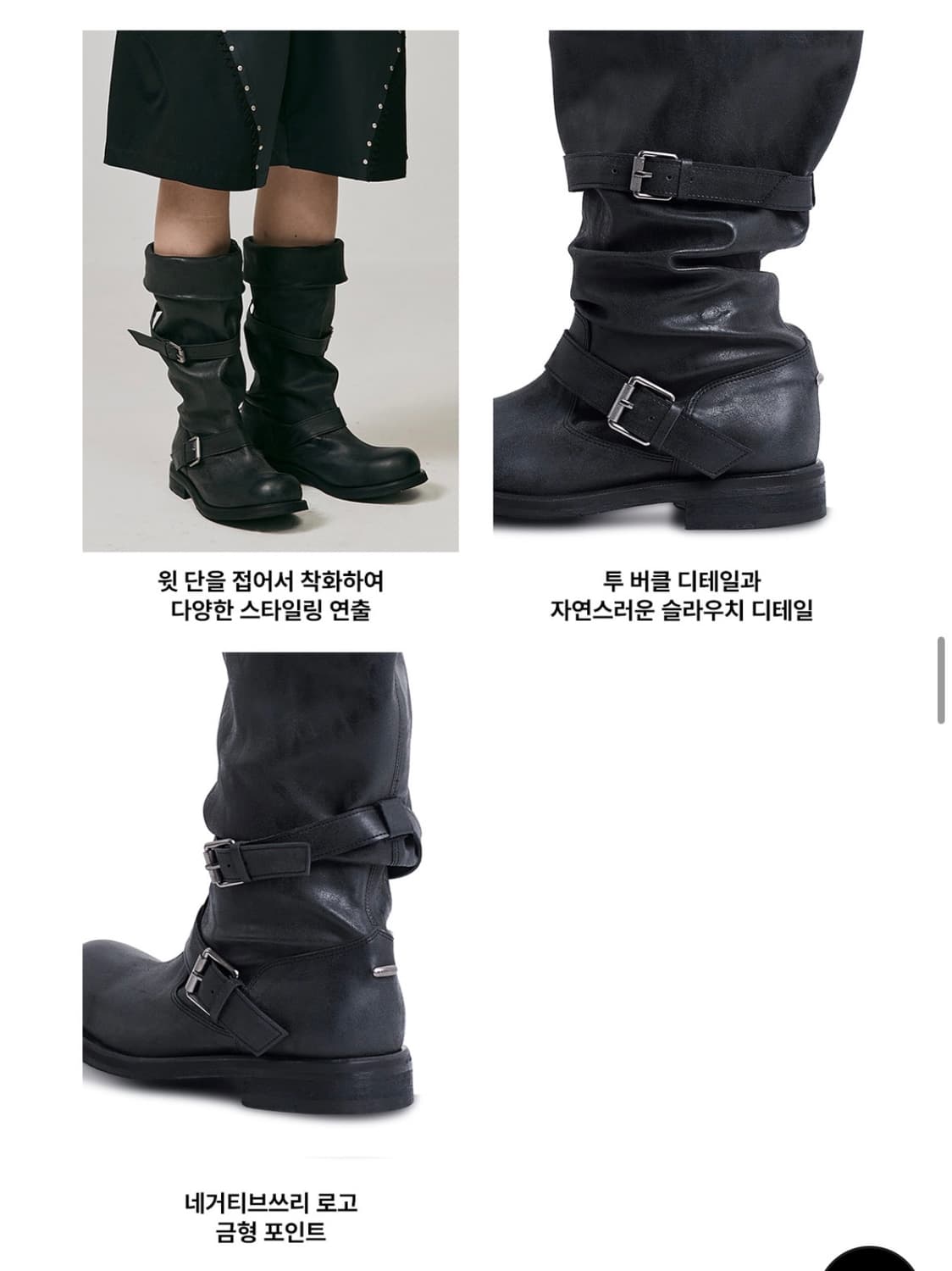 네거티브쓰리 부츠 250 상품이미지3