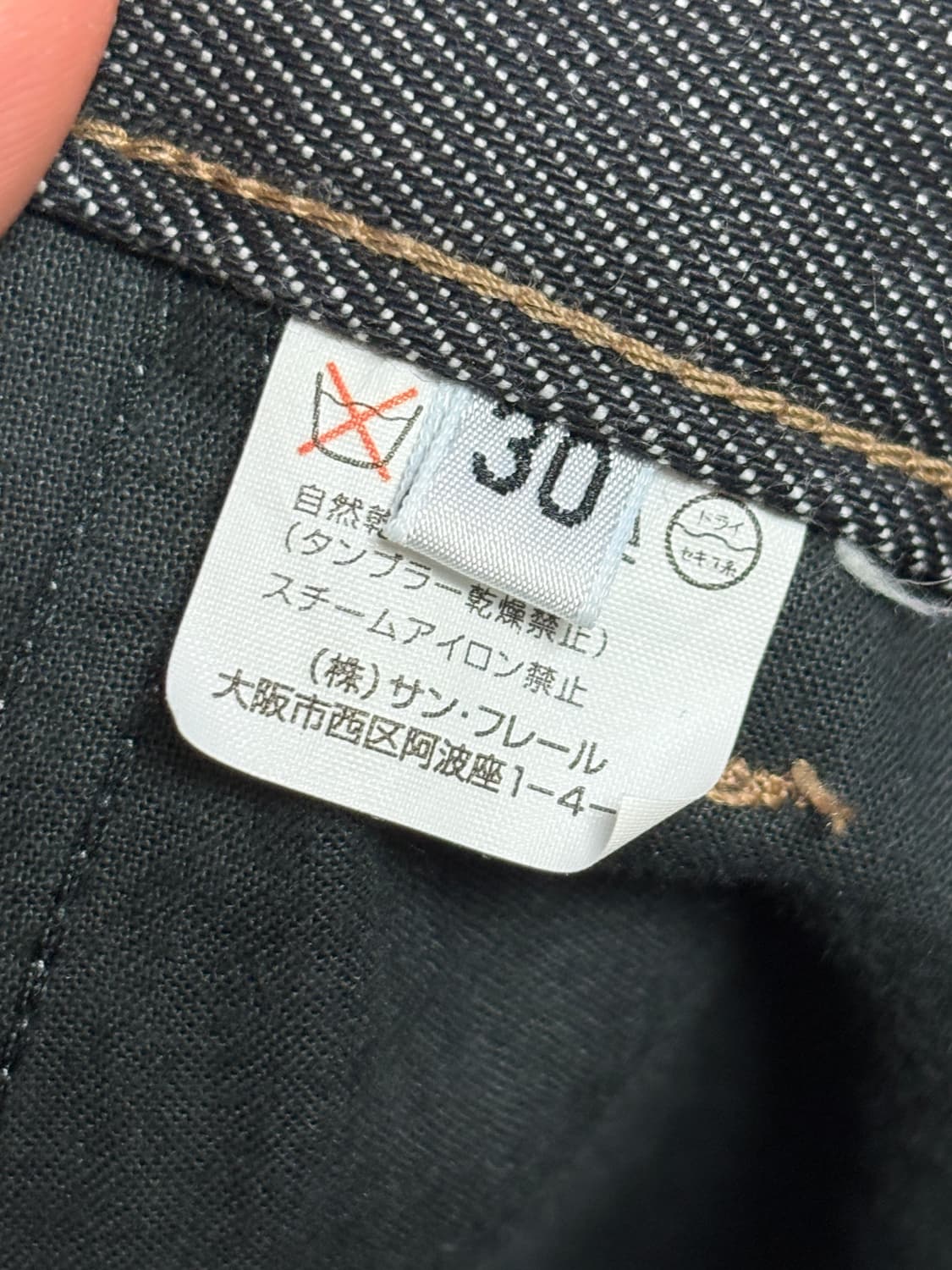 닐바렛 가죽 스트랩 팬츠 상품이미지5