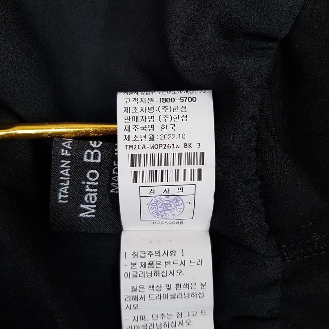 한섬 타임 22FW 넥 스팽글 원피스 M사이즈 상품이미지8